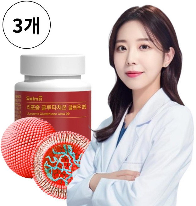 Salmsi 리포좀 글로타치온 인지질 코팅 글루타치온 초저분자 피쉬콜라겐 비타민C HACCP, 3개, 60정