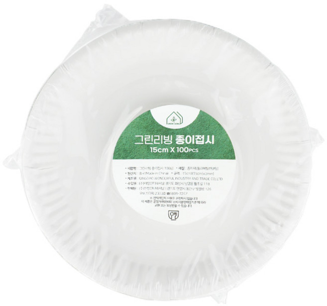 그린리빙 종이접시 15cm, 500개