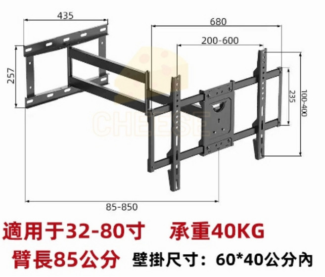 通用型旋轉伸縮電視壁掛架 適用32-75英寸 180度自由旋轉 穩固承重, 1個, 【超臂長款】-僅限宅配,【80寸】全品牌通用-僅限宅配