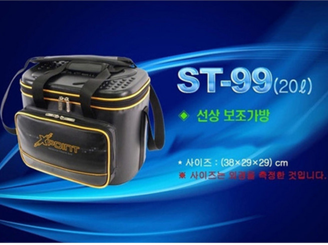 시선21_ST-99 선상 보조가방(15L 20L 30L 40L), 20리터
