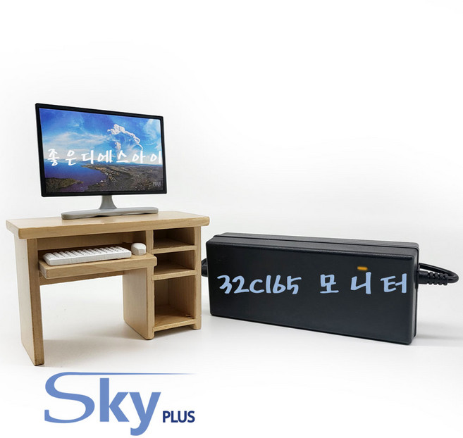 좋은디에스아이 모니터 32c165 moon 어댑터 12V 국산 KC인증(전원포함), 1개