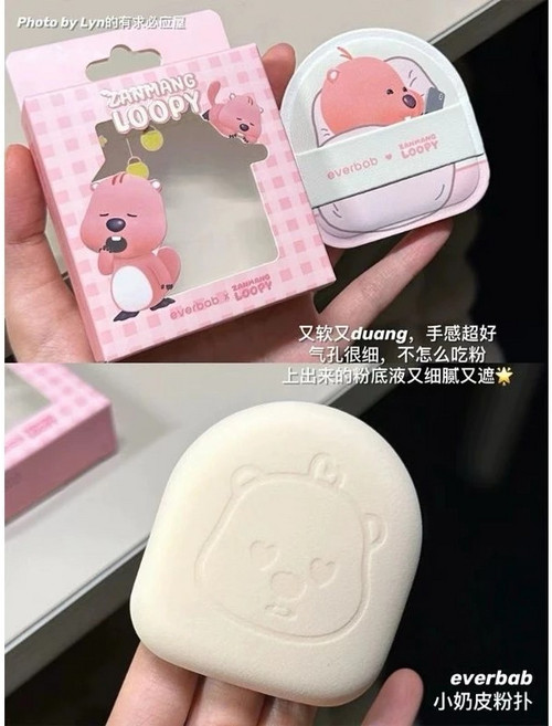 everbab x ZANMANG LOOPY 聯名款 小奶皮氣墊粉撲, 1個, loopy小奶皮氣墊粉撲