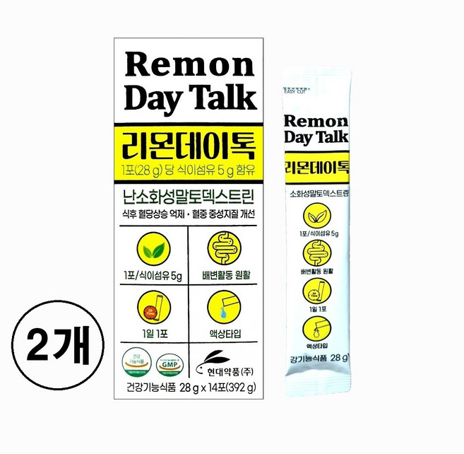 현대약품 리몬데이톡 28gX14포 2박스 풋사과 레몬즙 레몬디톡스 레몬주스 배변 혈당억제, 7회분