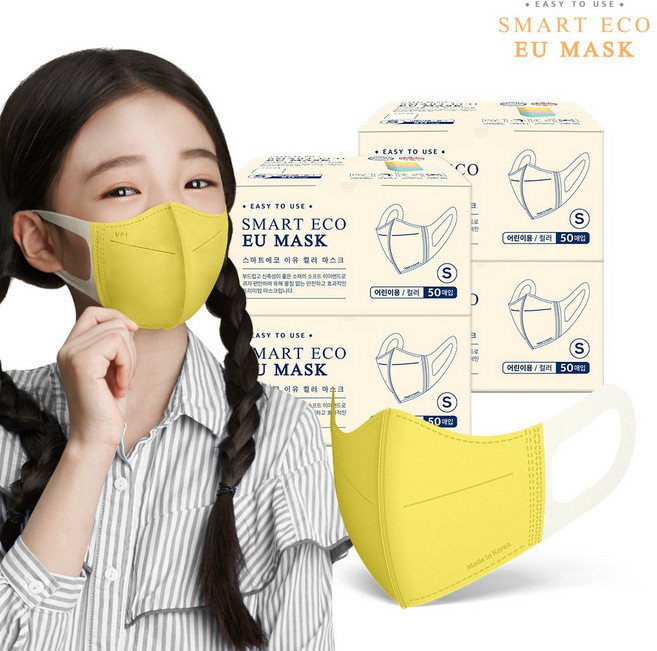 스마트에코 이유 어린이용 옐로우 200매 새부리형 국내생산 마스크, 4개, 50매