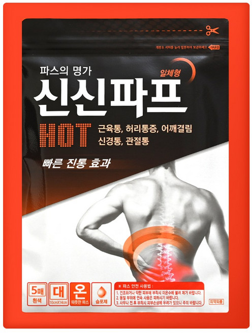 코스트코 신신제약 신신파스 핫 쿨 일체형 제일파프 분리형파스 세트, 1개, 50개입