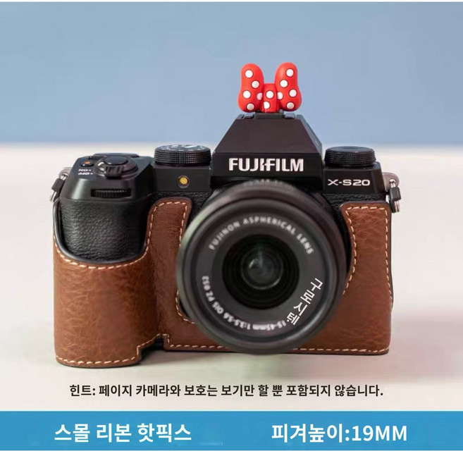 쉬서나스 귀여운크리에이티브 캐릭터 3D 핫슈 캡 카메라 인형 등갓 커버 더스 스프 루프 보호기, 스물 리본 핫픽스, 제품적용핫부츠 커버(조명도 아니고 장식품일 뿐입니다), 1개