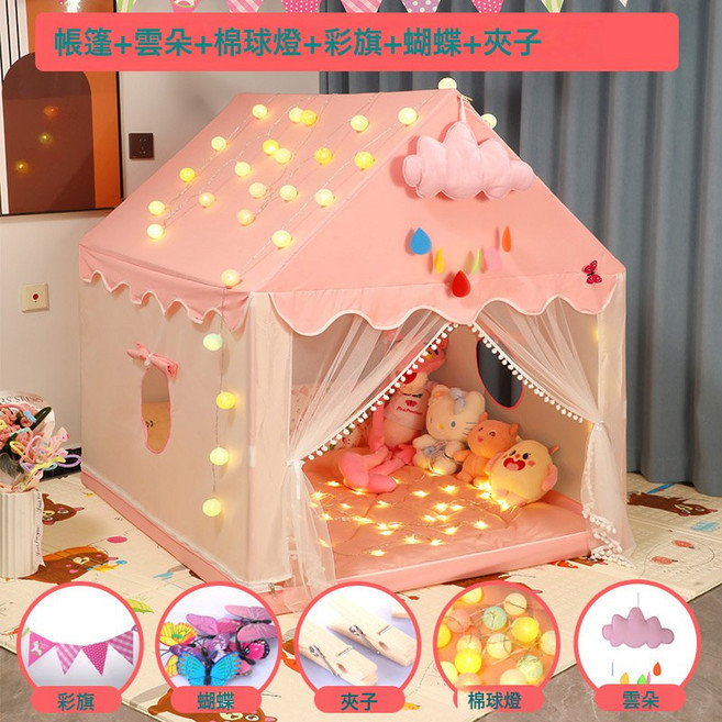 兒童公主遊戲屋帳篷 城堡造型, 1個, 粉色 可開圓窗 棉球燈 彩旗 蝴蝶 雲朵 夾子