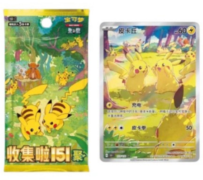 5위 - 포켓몬카드 TCG 중판 중국 151 C 시리즈 놀람 점보 부스터 박스 미개봉, 1개, 1팩  (20매입/중국
