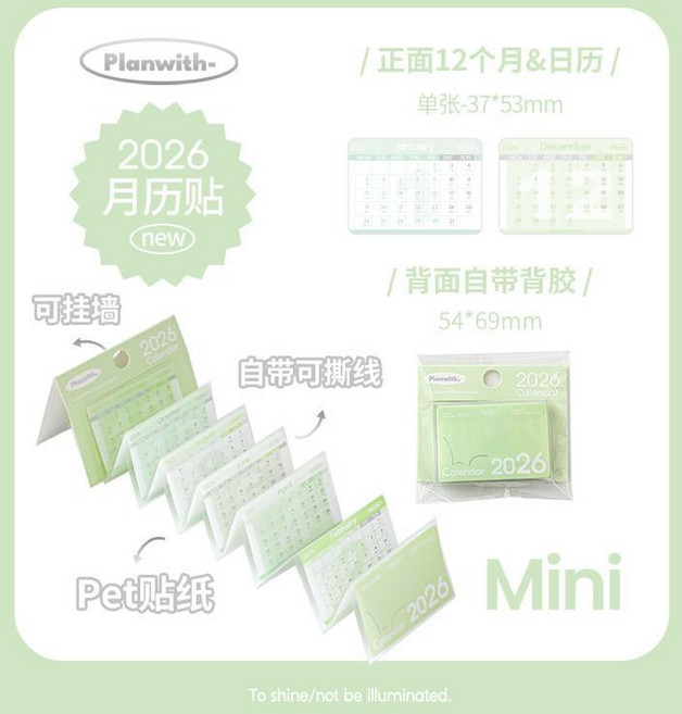 Planwith- 2026 迷你可撕日曆 桌曆, 1個, 綠