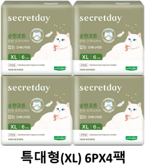 시크릿데이 순한코튼 린넨 오가닉커버 입는 오버나이트, 특대형, 6개입, 4개