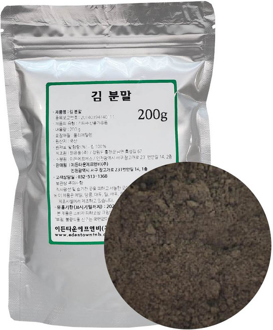 이든타운 국산 김분말 200g 김가루 수산물분말, 1개