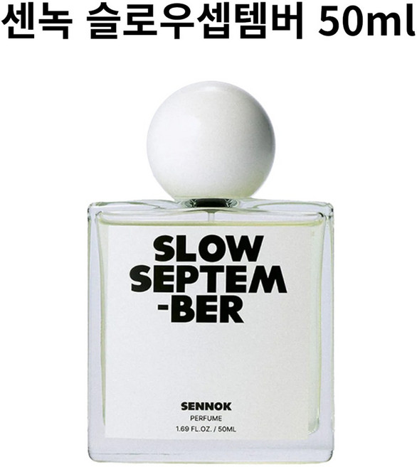[리뉴얼제품] 센녹 향수 슬로우셉템버 센녹퍼퓸 여성향수, one option, 1개, 50ml