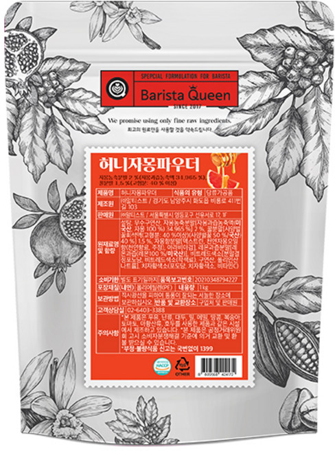 바리스타퀸 허니자몽 파우더, 1kg, 8개, 1개입