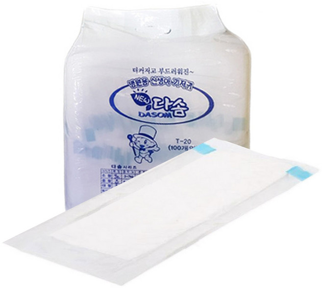 (주)서림 해피레이 신생아용 일자형기저귀, 100매, 소형(S)