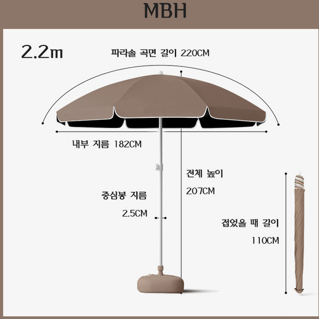 대형 파라솔 물통포함 그늘막 자외선 차단 큰 우산 야외 파라솔 YHY, 커피색