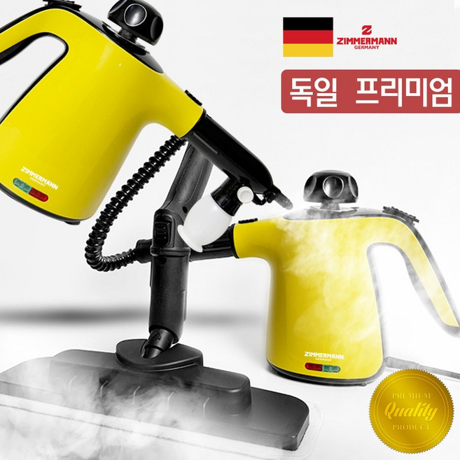 독일 짐머만 프리미엄 다용도 다기능 고온 고압 스팀청소기 더커진 용량 더 다양한 부속 고온스팀으로 확실한 살균청소 화장실 씽크대 침구류 창문틀 등, 스팀청소기ZVC-N3804BST