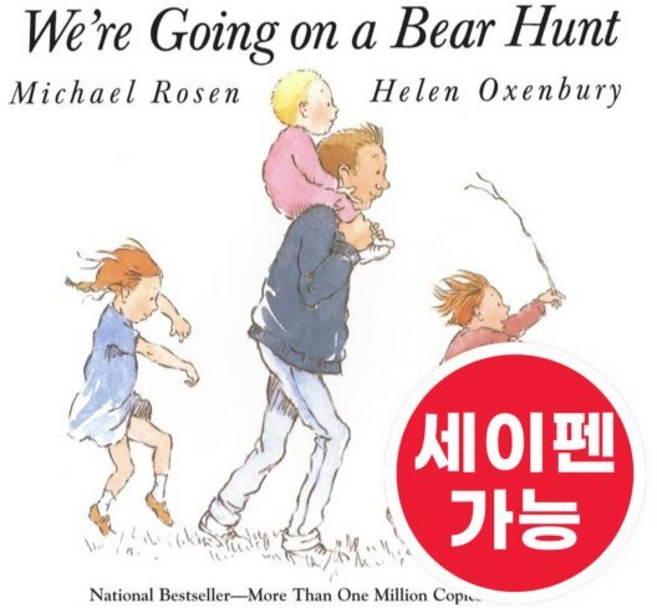 노부영 수퍼베스트 세이펜 We're Going on a Bear Hunt Paperback, 제이와이북스