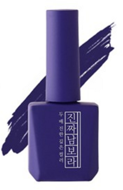 모스티브 칼라 젤 폴리시 진짜시리즈 젤네일, 진짜남보라, 1개, 12ml