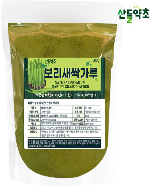 산들약초 새싹보리 분말 가루 (보리새싹 가루 청정지역 제주도산), 1개, 500g