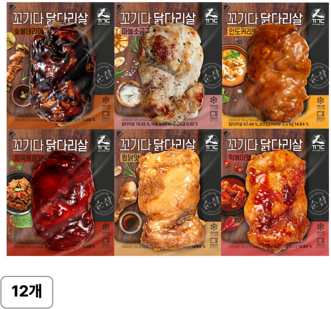 꼬기다 순살 닭다리살 6종 혼합, 12개, 100g