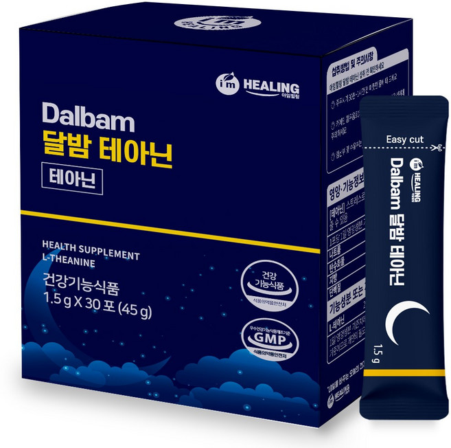 아임힐링 달밤 테아닌 250mg 식약처 인정 최대 섭취량 가바 흑하랑상추 비타민B6 스트레스케어, 1개, 45g