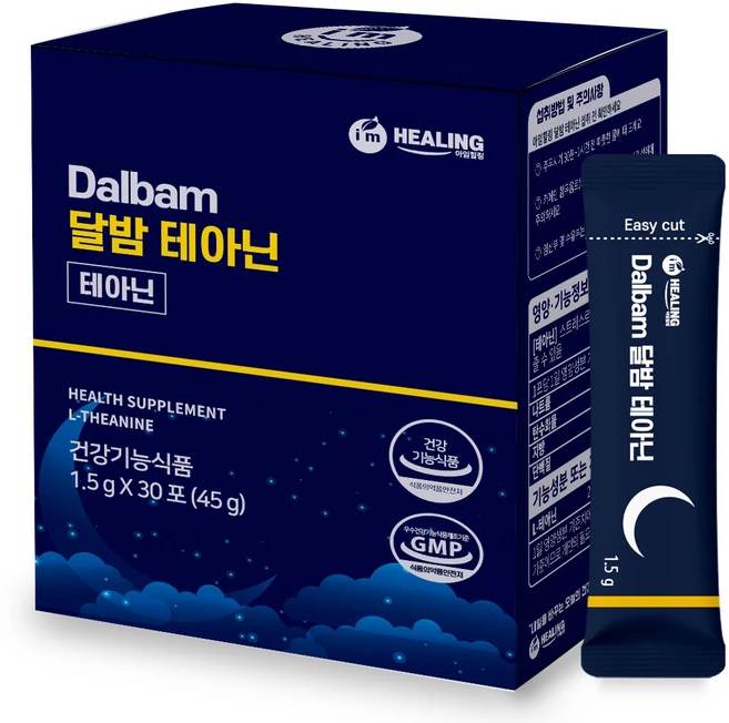 아임힐링 달밤 테아닌 250mg 식약처 인정 최대 섭취량 가바 흑하랑상추 비타민B6 스트레스케어, 1개, 45g - 쿠팡