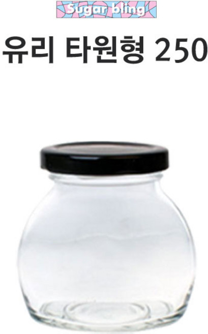 [글라스락_슈가블링] 유리병250ml(타원형_화이트캡), 50개, 250ml