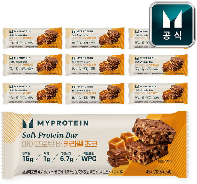 마이프로틴 소프트 단백질 바 카라멜 초코, 10개, 45g