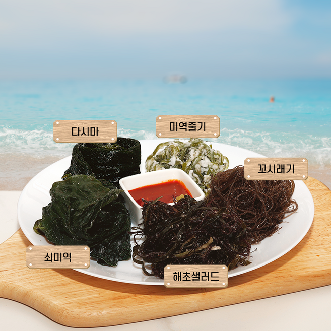 안옥남 해초 쌈다시마 보쌈다시마 염장다시마, 3개, 1kg