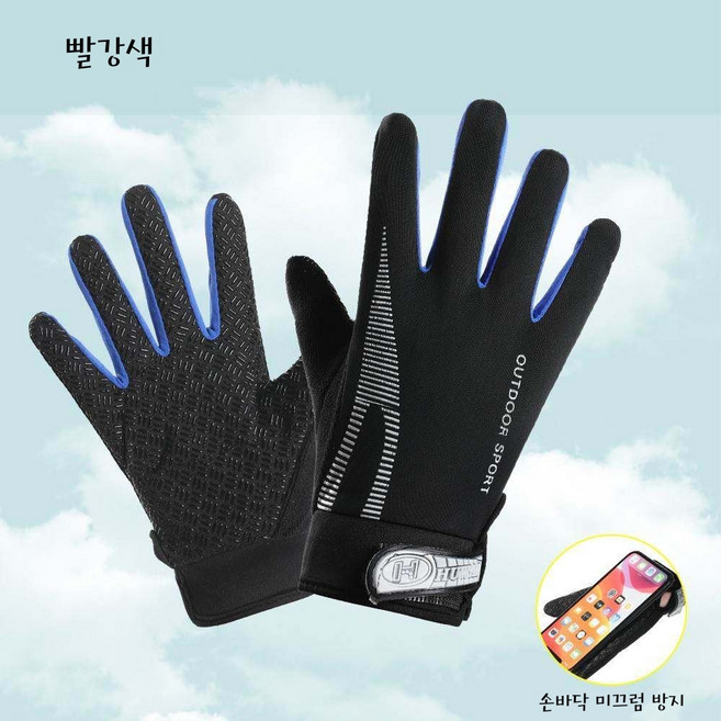 어린이 다이빙 수영 스노클링 장갑 수영 서핑 전용 남성 찔림 방지 베임 방지 자외선 차단 성인 어린이 남아용, 블루