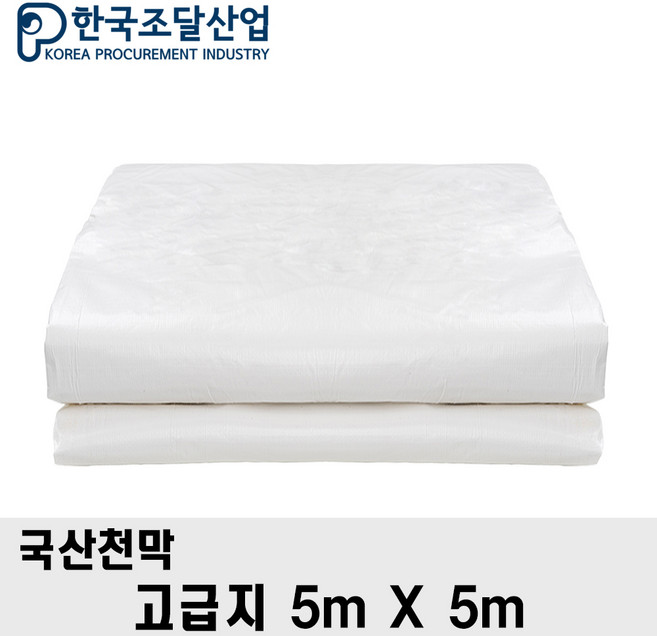 한국조달산업 방수 천막 대형 원단 고급지 그라운드시트, 백색