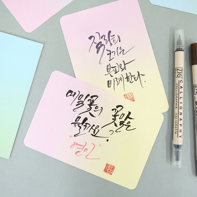 손끝 감성 캘리그라피 패드 오로라 블루 그린, 손끝감성캘리그라피패드(오로라)_블루그린, 1개