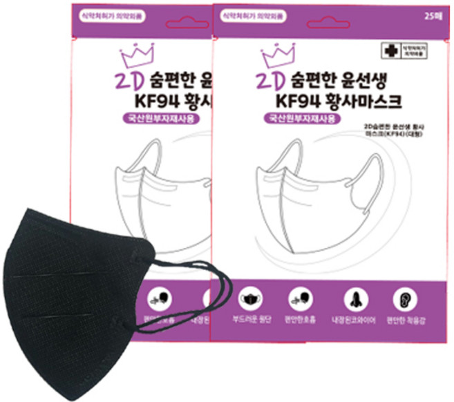 2D 숨편한 KF94황사마스크 대형 100매, 블랙, 4개, 25매입