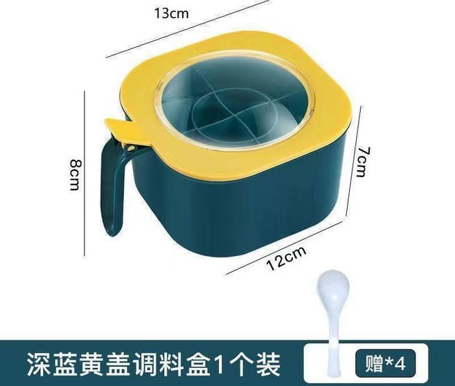 調料盒套裝組閤 鹽罐四閤一體 廚房防潮調味料盒, 1個, 旂艦款- 藍 色1個裝+4個調料勺 *