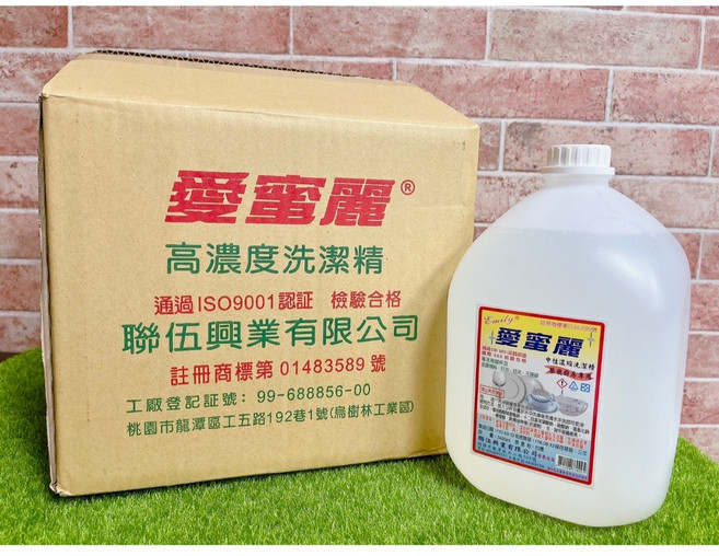 愛蜜麗 中性濃縮洗潔精, 1個