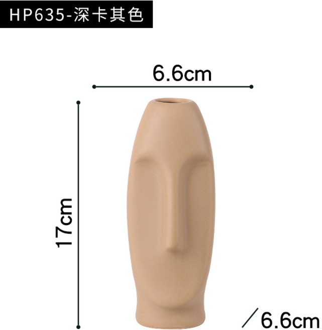 STTPEI北歐陶瓷人臉花瓶, HP635深卡其色2337