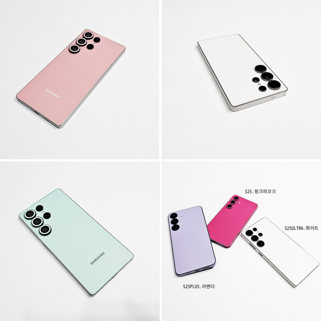 디슈트 삼성 갤럭시S25울트라 디자인 스킨 비스포크 커스텀 보호필름 스티커 커버, 1개