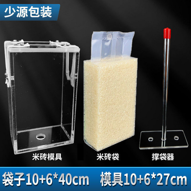 米磚真空袋 家用真空機抽真空大米袋雜糧袋塑封袋子 白米模具豆類茶葉適用, 1個