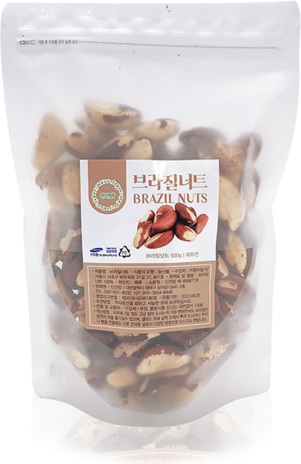 브라질너트 최상급 페루산 신선한 완태, 2개