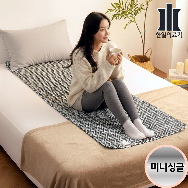 한일메디칼 2025년형 국내생산 전자파 없는 EMF 탄소전기요 블랙하운드, 미니싱글