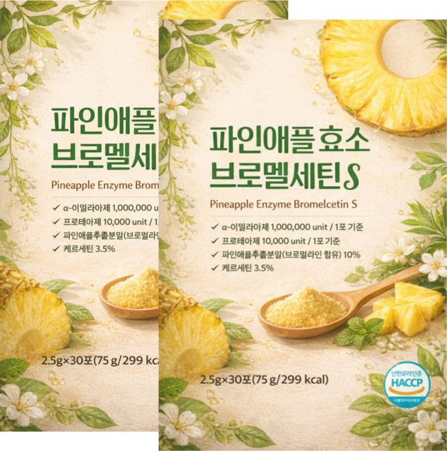 파인애플 효소 스틱 브로멜라인 천연 단백질 분해 효소, 30회분, 6개