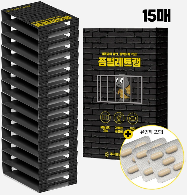 영진팜 좀벌레 전용 유인 트랩 퇴치제 실버피쉬 퇴치법 15매, 1세트, 155g - 쿠팡