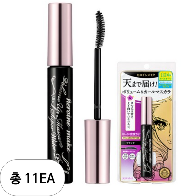 키스미 히로인메이크 롱 업 마스카라 슈퍼 워터프루프, 11개, 01 딥블랙