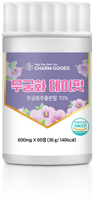 식약청 해썹 인정 고순도 고함량 무궁화 복합분말 효능 모로오렌지추출물 소형정제