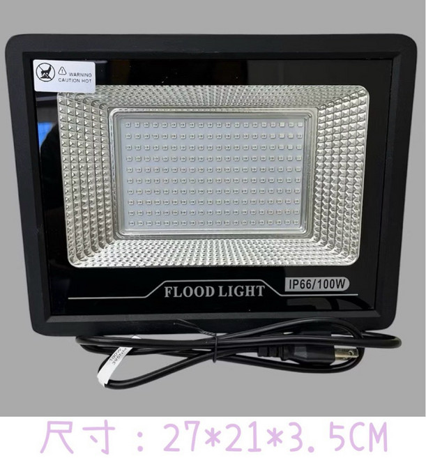 新朕照明 UVA 紫外線 UV LED 固化燈 驗鈔燈 藍曬圖 100W flood light IP66 驗鈔燈, 1個, 100W 395NM 紫藍光投光燈
