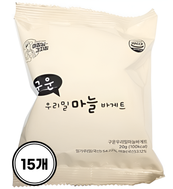담양한과 이장님과 과자점 구운 우리밀 마늘바케트 20g, 15개