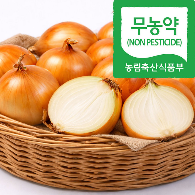 [프리미엄] 친환경 무농약 유기농 양파, 1박스, 1kg