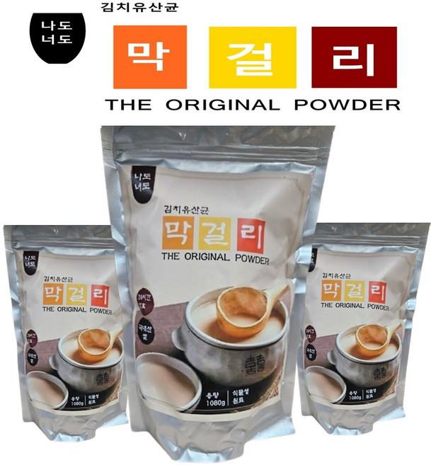 나도너도 김치유산균 막걸리 수제 홈메이킹, 1.08kg, 3개