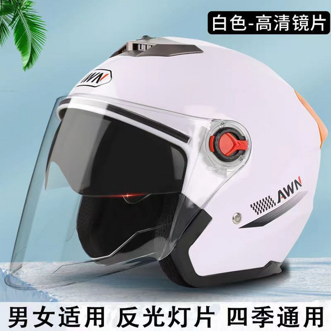 AWN 摩托車頭盔 男女適用 四季通用 安全帽, 1個, 603白色【雙鏡高清】3C認證
