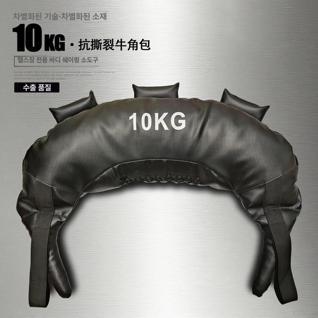 불가리안백 30kg 모래, 1g, 블랙 10kg 가죽 불가리안